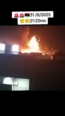 #creatorsearchinsights #libya🇱🇾 #news #information #foryoupage  @🇳🇪🇦🇺K.K Général Babaye💺🌍 @🇳🇪🇦🇺K.K Général Babaye💺🌍 @🇳🇪🇦🇺K.K Général Babaye💺🌍 