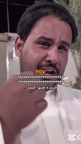 ههههههههههههههههههههههههههههههههههههههههههههههههههههههه #ابيه_إكسبلورر #الشعب_الصيني_ماله_حل😂😂 #ابو_حصه #كيمو 