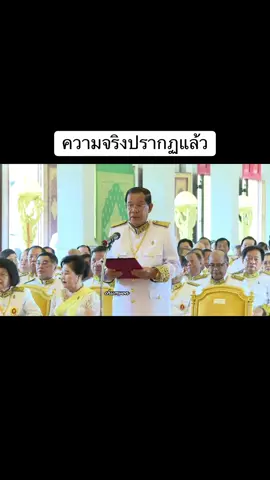 ความจริงปรากฏแล้วครับ #มาเป็นเพื่อนกันเถอะ #เปิดการมองเห็นtiktok #คลิปกระแส #คลิปตลก #อย่าปิดการมองเห็น 