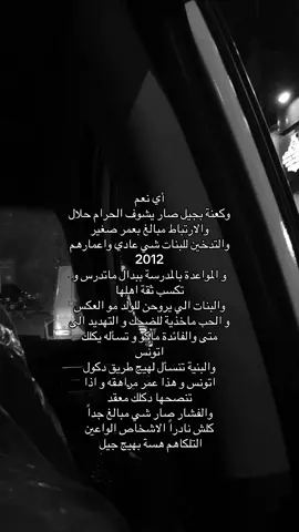 #foryou #fyppppppppppppppppppppppp #fyp 