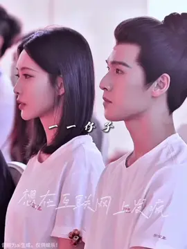 harus stay cool yaa walapun sebenarnya mau bgt ngobrol 😭🤣 #liyunrui #mengziyi  #tigerssnifftherose  #Iyquannhue_manhtunghia #李的锐_孟子义