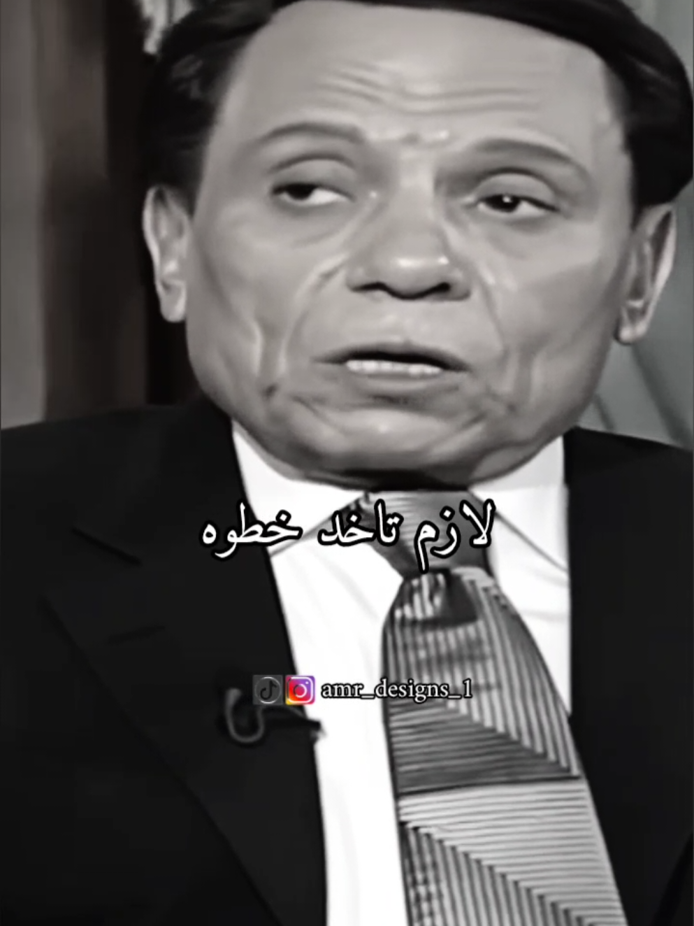 لازم تاخد خطوه 