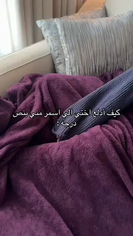 🤨  #الشعب_الصيني_ماله_حل😂😂 #fyp #fyyyyyyyyyyyyyyyy #explore #foryou  