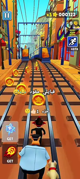 #شعب_الصيني_ماله_حل😂😂 