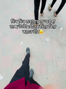 #fyppppppppppppppppppppppp #ইনশাআল্লাহ_যাবে_foryou_তে 
