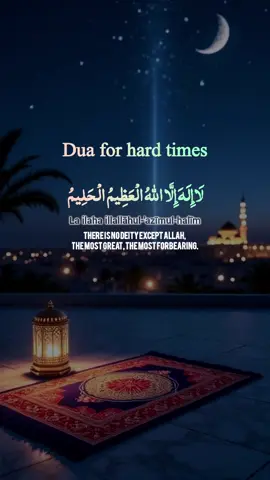 #CapCut #islamicontent #islamic_video #IslamicTikTok #fypislam 