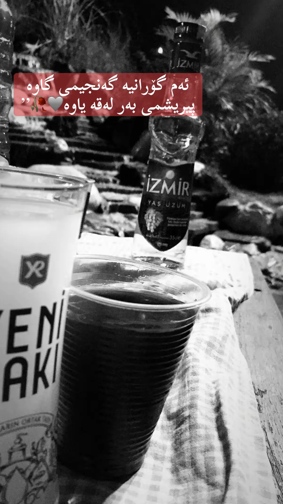 گەنجیم🩶🥀.