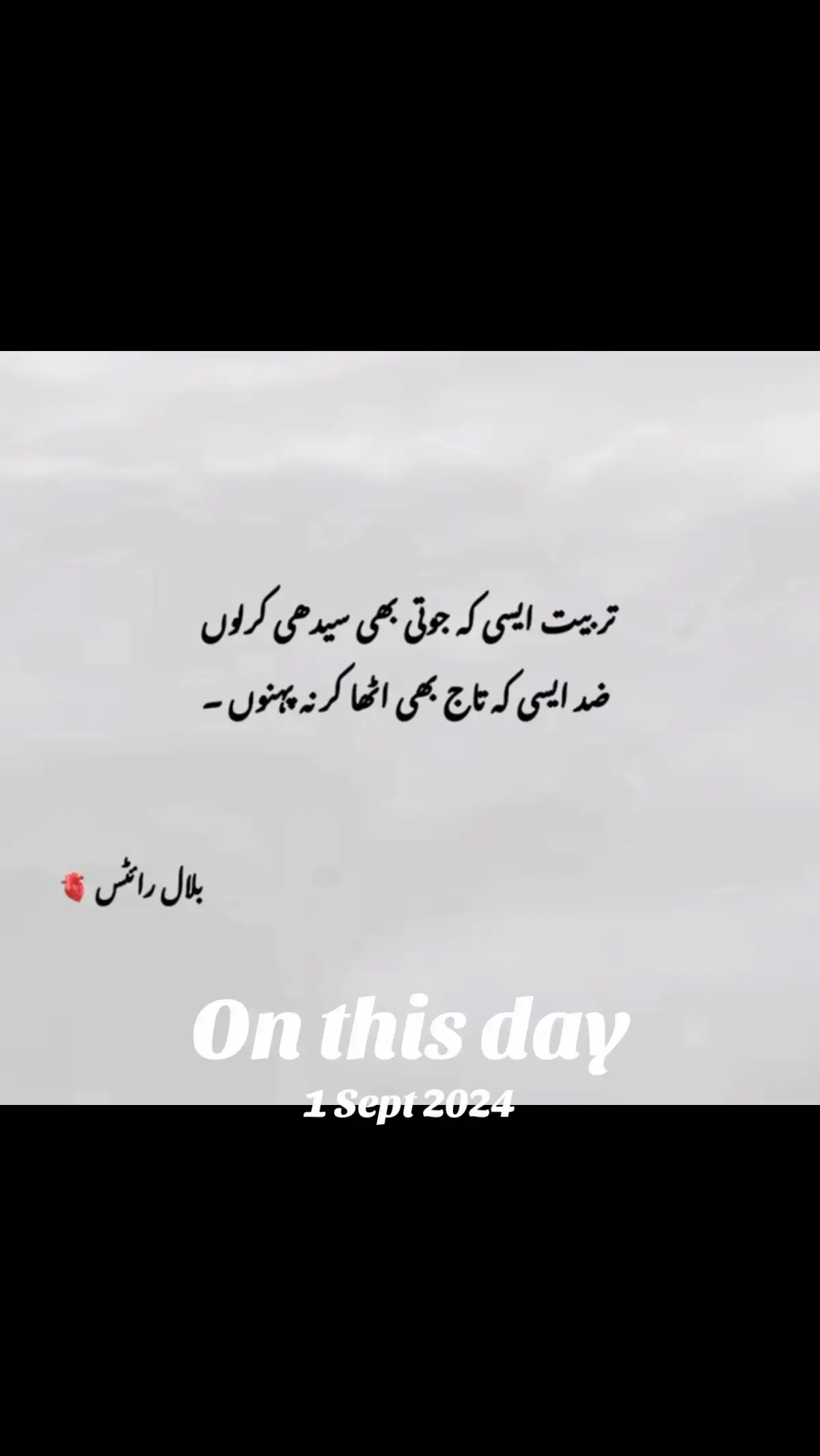 #onthisday 