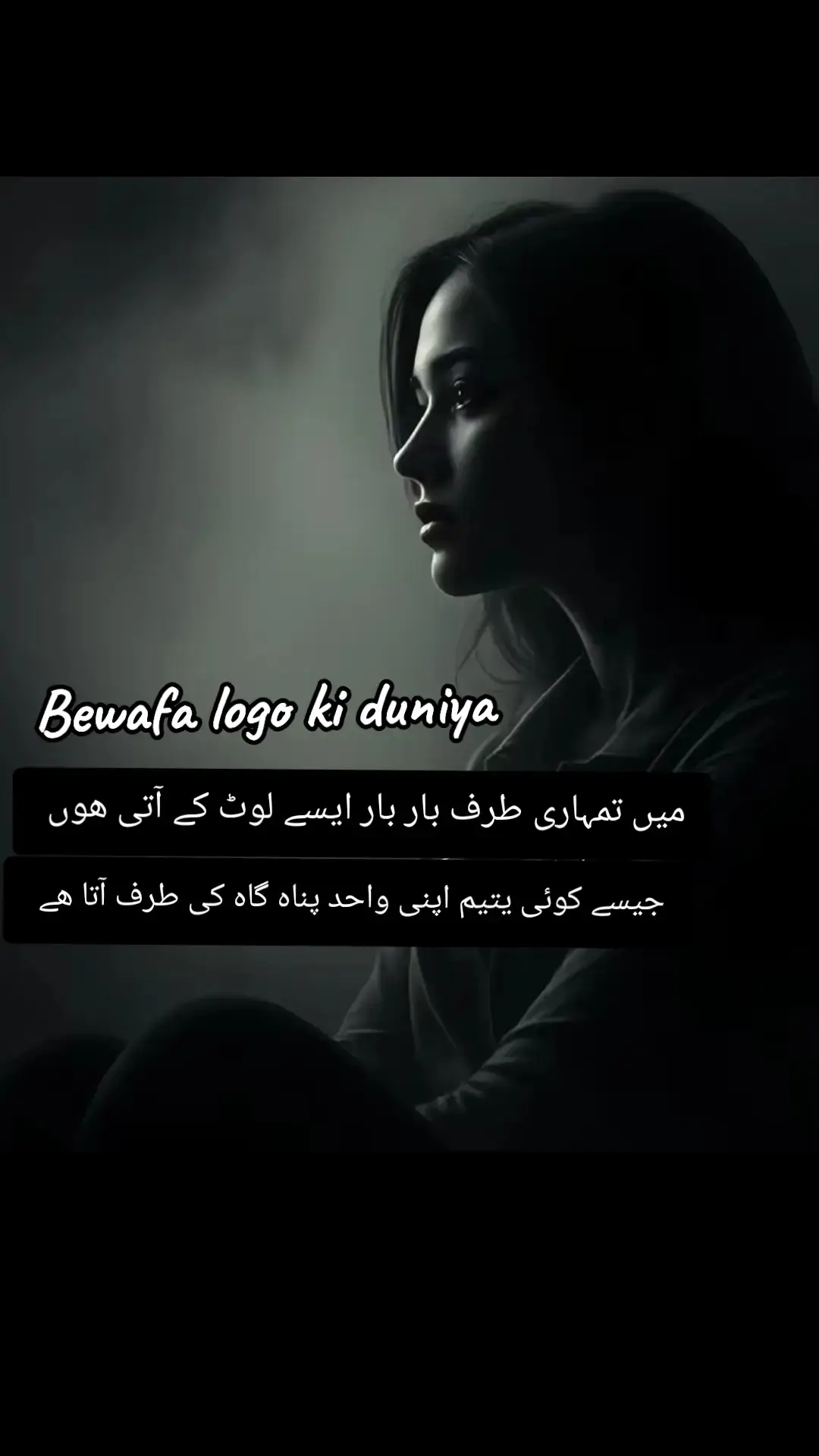 کتنا حیرت انگیز ھے ۔۔۔۔۔۔ کوئی آپ کا دل توڑ کے جا چکا ھے ۔۔۔۔۔۔۔ اور ھم پھر بھی اس شخص کو اپنے شکستہ دل کے ٹوٹے ھوئے ٹکڑوں کے ساتھ پوجتے ھیں ۔۔۔۔۔۔  عشق کرتے ہیں ۔۔۔۔۔۔۔۔ محبت کی انتہا کرتے ہیں  ؟.......  #unfreezemyacount #unfreezemyacount #unfreezemyacount #unfreezemyacount #unfreezemyacount 