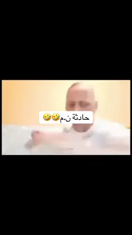 #قشيحة #djrafik #record #tiktok #algeria 
