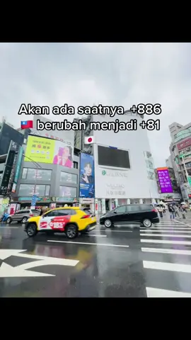 Tunggu saja😇 Selesai kontrak taiwan lanjut proses 🇯🇵  #babucinonetaiwan🇹🇼 #taiwan🇹🇼 #jepang🇯🇵 #khensuseijapan🇲🇨🇯🇵 #fppppppppppppppppppp 