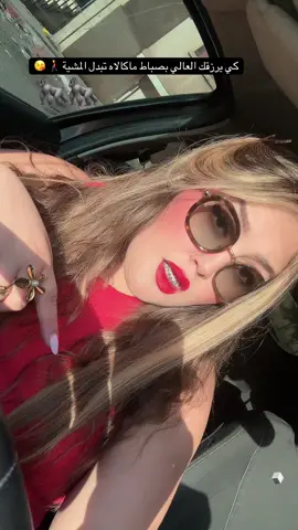 💪🦍🦍#الشعب_الصيني_ماله_حل😂😂 #fyp #trapking #zazinou #fypシ゚viral 