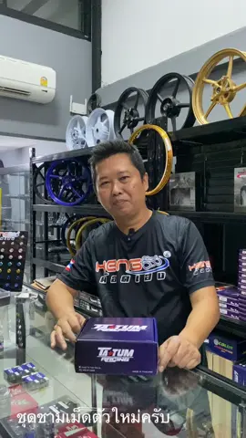 #TATUMRACING #YAMAHA #NMAX #AEROX 