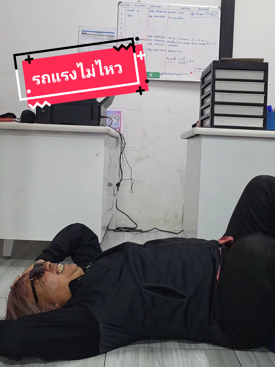 ฝ่ายออนไลน์วิชิตทวียนตการทำอะไร?? #วิชิตทวียนตการ #คนไทยเป็นคนตลก #เต้นท์รถมือสอง #รถมือสองคุณภาพดี #คอนเทนต์ 