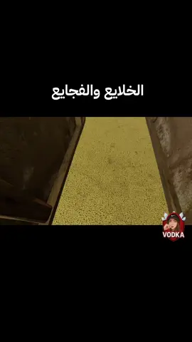 نجرو ونعيطو @Sanad_sarata @Doaa🔐💞♾️ #بي_فودكا #ليبيا🇱🇾 #tiktoklive 