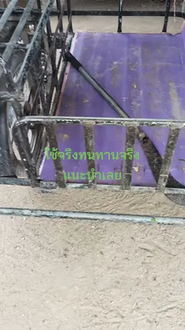 #พ่วงข้างครบชุด #พ่วงข้าง