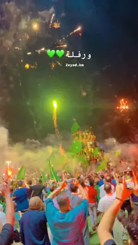 #بني_وليد_عشق_لا_ينتهي💚💚💚💚 #صلي_على_رسول_الله_عليه_افضل_صلاة_وسلام #عيد_الفاتح_ديما_ناير💚💚 