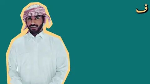 يالغالي على هونك #سلطان_البريكي #fyp #ف @سلطان البريكي 