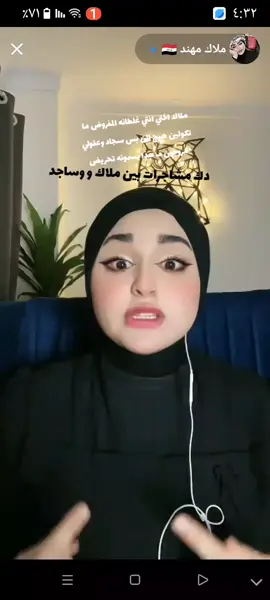 #الايك #متابعه_ولايك_واكسبلور_احبكم @سجاد سلمان 🎭 @ملاك مهند 🇮🇶🔹 