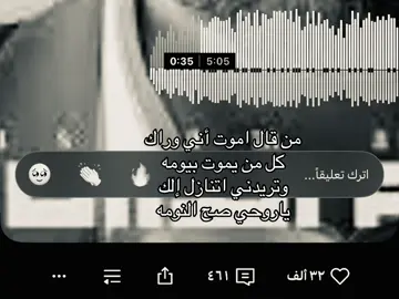 انييي وراكك 😔! #الذرععَاني #حازمي #عرعر #fpryoupage #اغاني_مسرعه💥 