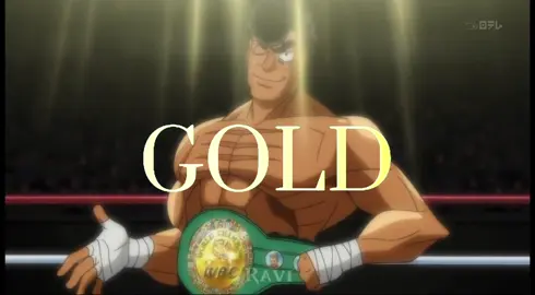 Wanted to switch how the text color looked#edit #hajimenoippo #ippo #boostergold #fyp 