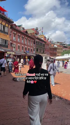 बर्बाद त म मित्रताले गर्दा भए नत्र मायामा त ज्यान दिने प्रेमि छ मेरो🌸❤️ #nepaliquotes #trending #viral #fyp 