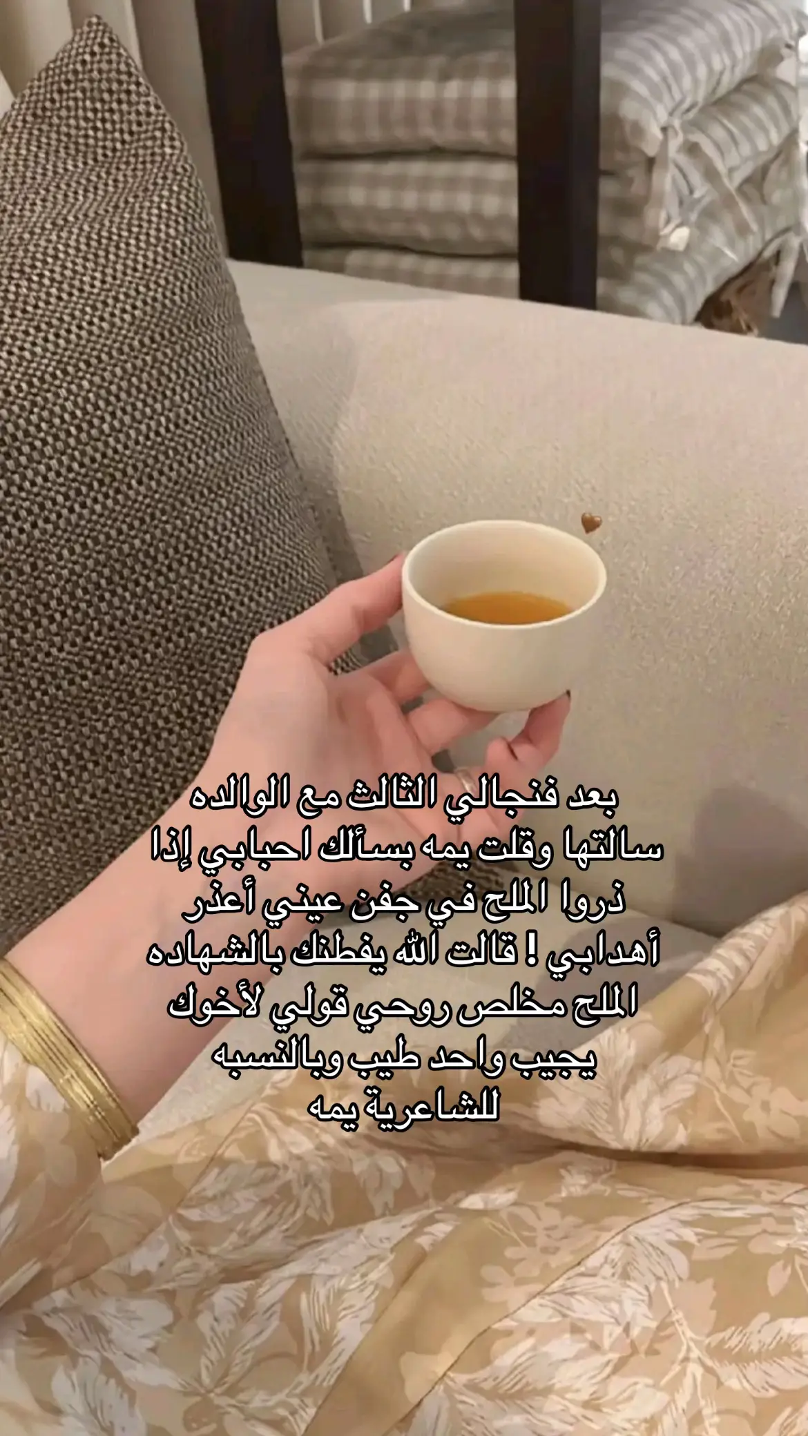 #fyyyyyyyyyyyyyyyyy #اقتباسات #ستوريات_انستا #هواجيس #axplor 