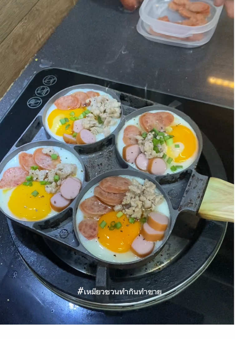 ไข่กะทะมื้อเช้า  ทำข่ยได้ ทำทานเองได้ ทำง่ายๆ ประโยชน์ล้นกล่อง #ไข่กะทะ #เมนูง่ายๆ #foodtiktok #เหมียวชวนทำกินทำขาย 