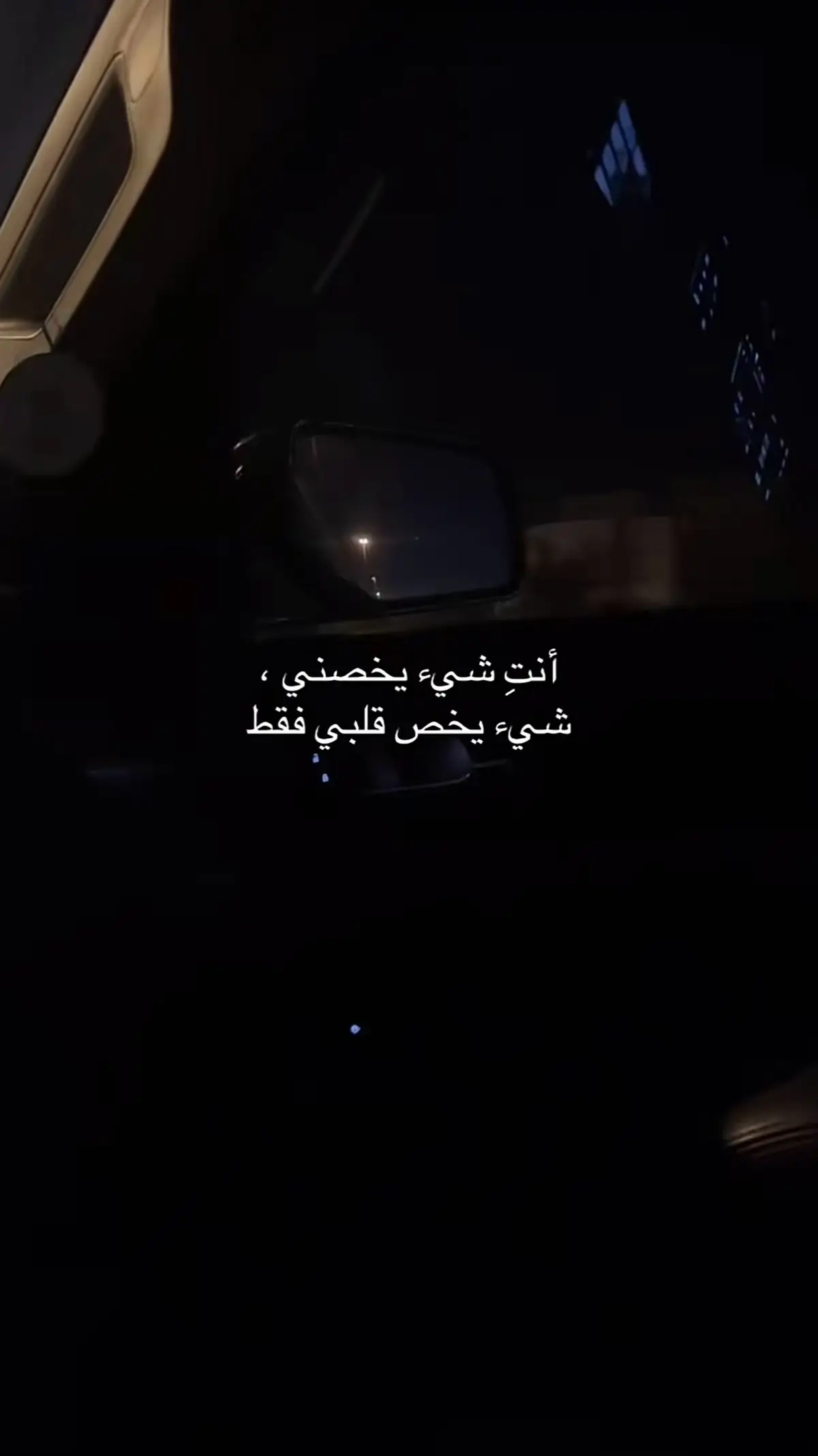 أحبك وأحبك ♥️