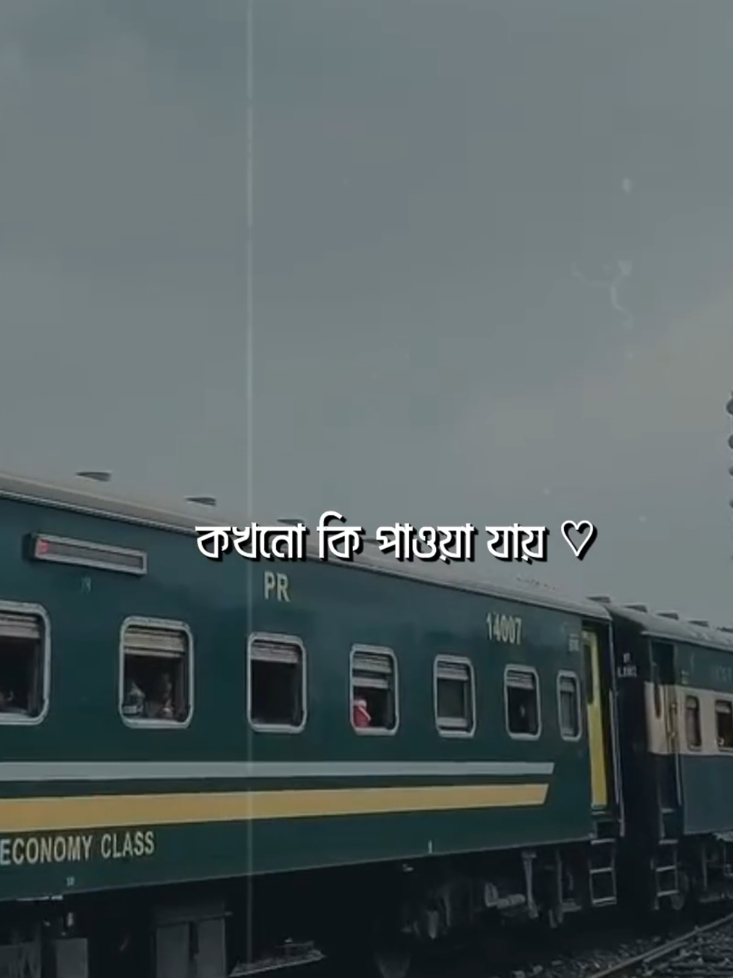 জীবনের সব চাওয়া কখনো কি পাওয়া যায়৷....?  🙂💔🫶 . . #lyrics_songs #feelthissong #lyrics #song #lyric_sohan_7 l@TikTok Bangladesh @For You House ⍟ 