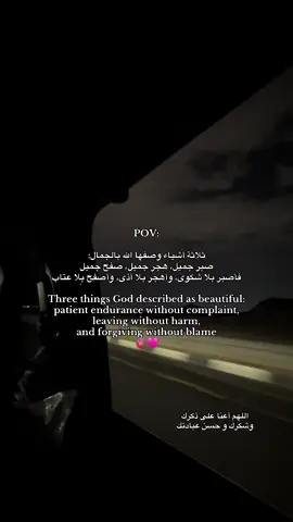 #noha_1i #حجابك_عباده_امرك_الله_بها💚 #الاذان_بصوت_تخشع_له_القلوب🕌🕋 #فقلت_استغفروا_ربكم_إنه_كان_غفارا 