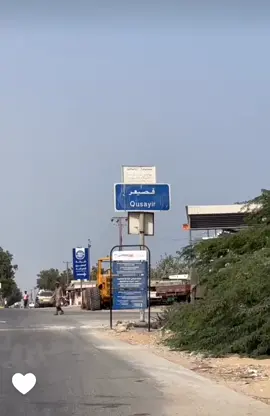 #قصيعر#اكسبلوورررر 