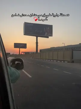 #صدقة_جارية #كل_نفس_ذائقةالموت #قران_كريم #fouryou #راحه_نفسيه ❤️‍🩹