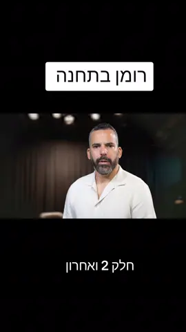 #חוקרפרטי #חוקר #משרדחקירות #קואנטיןחקירות @הפקת תכנים וראליים 