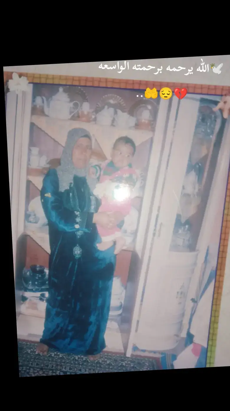 #الله #زيادمزيكا1 