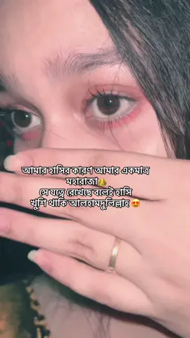 🥺🫶#সিঙ্গাপুর_প্রবাসীর_বউ🇸🇬🇧🇩✈️✈️ 