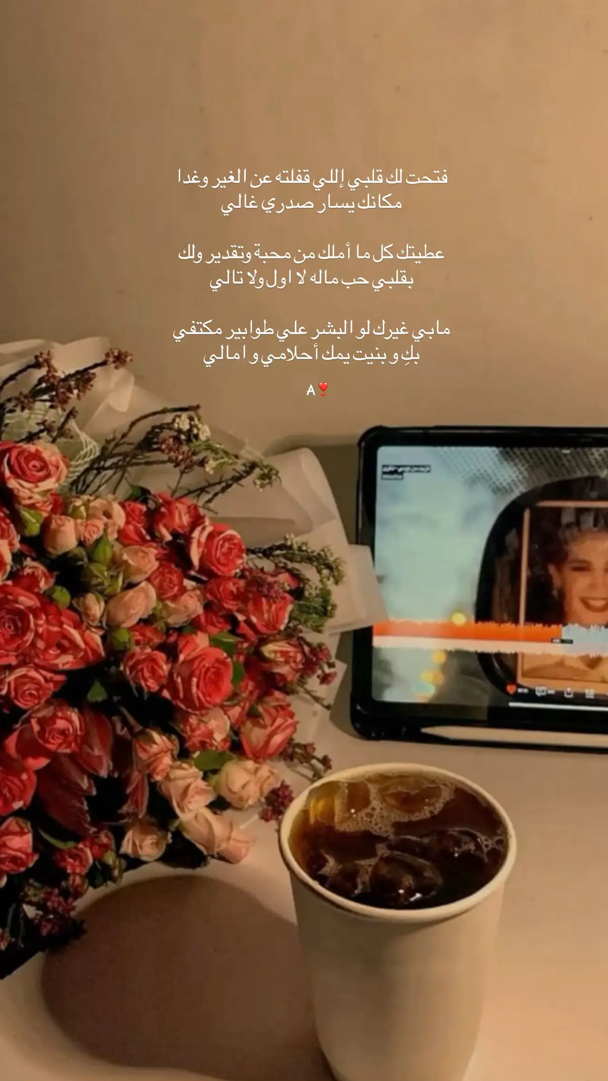 #اكسبلور #اليسا 