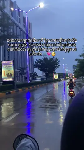 ចិត្តអូន👮‍♂️🫂💗