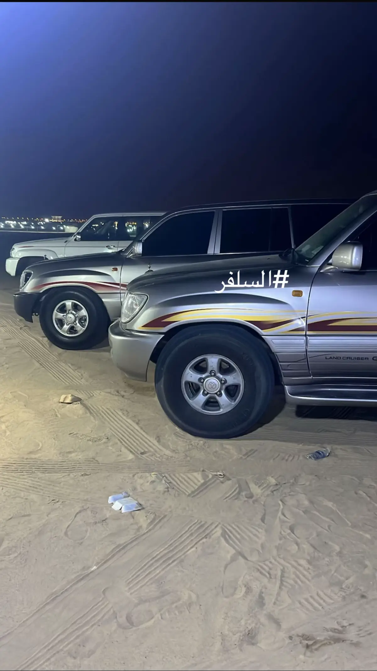 #اكسبلور #كارتير #لاندكروزر #الشعب_الصيني_ماله_حل😂😂 #الكويت #مرفوعين✂️ 