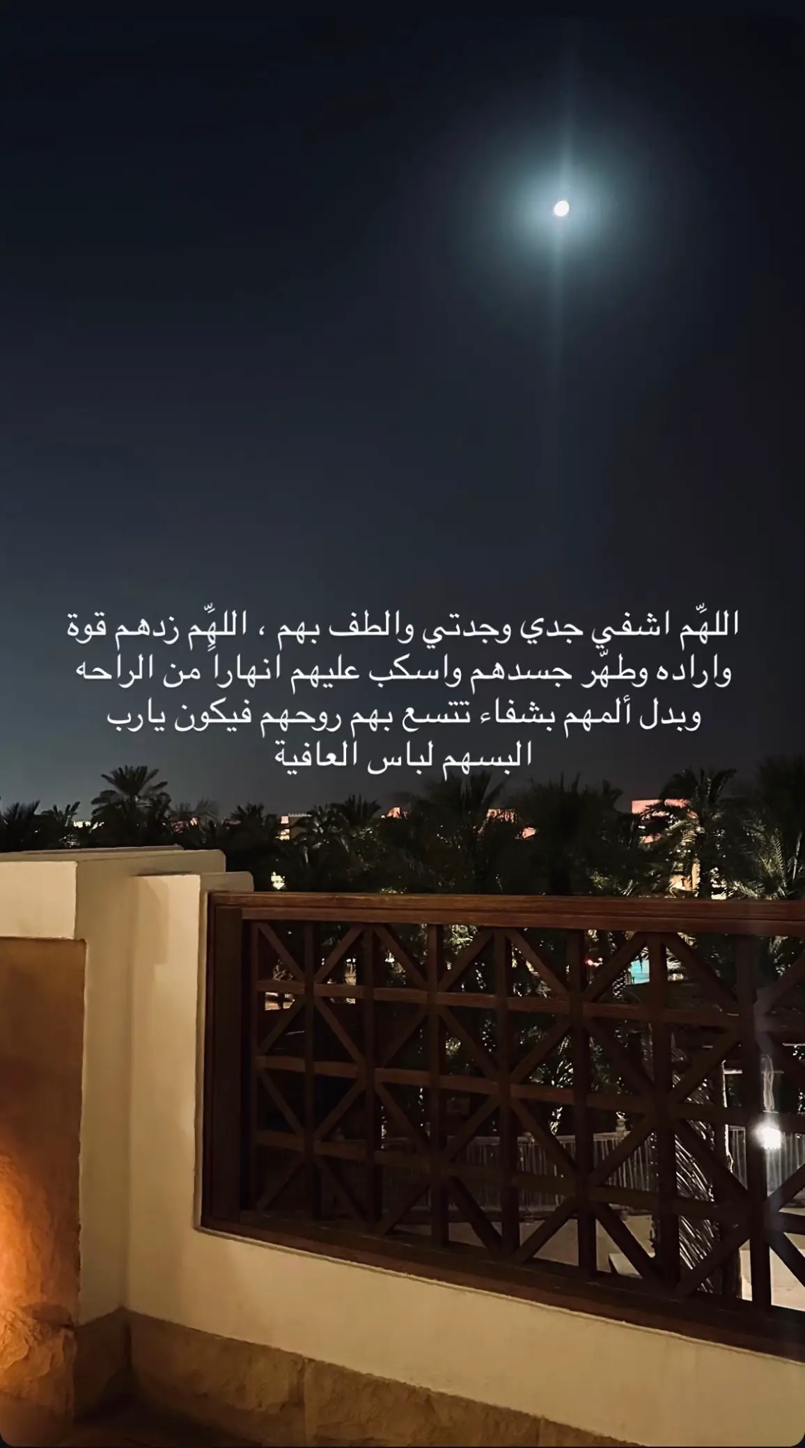 ❣️#ذكر_الله #صدقه_جاريه_لجدتي_وجدي_وعمي #صدقه_جاريه_لي_ولاهلي #اللهم_اشف_جدي_وجدتي #اللهم_اشفي_كل_مّرَيَـضّ