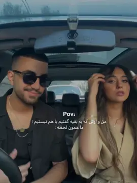 اصلیه تویی ک میدونم سلیقت رو #ستایش  #تیک_تاک_افغانی_شبکه_خنده 