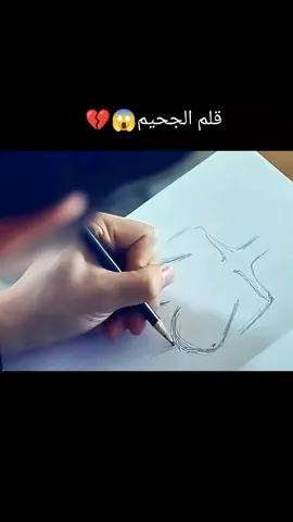 #اعادة_النشر🔃 #الكويت_مصر_السعودية_سوريا_الامارت #الشعب_الصيني_ماله_حل😂😂 #viral #Vlog 