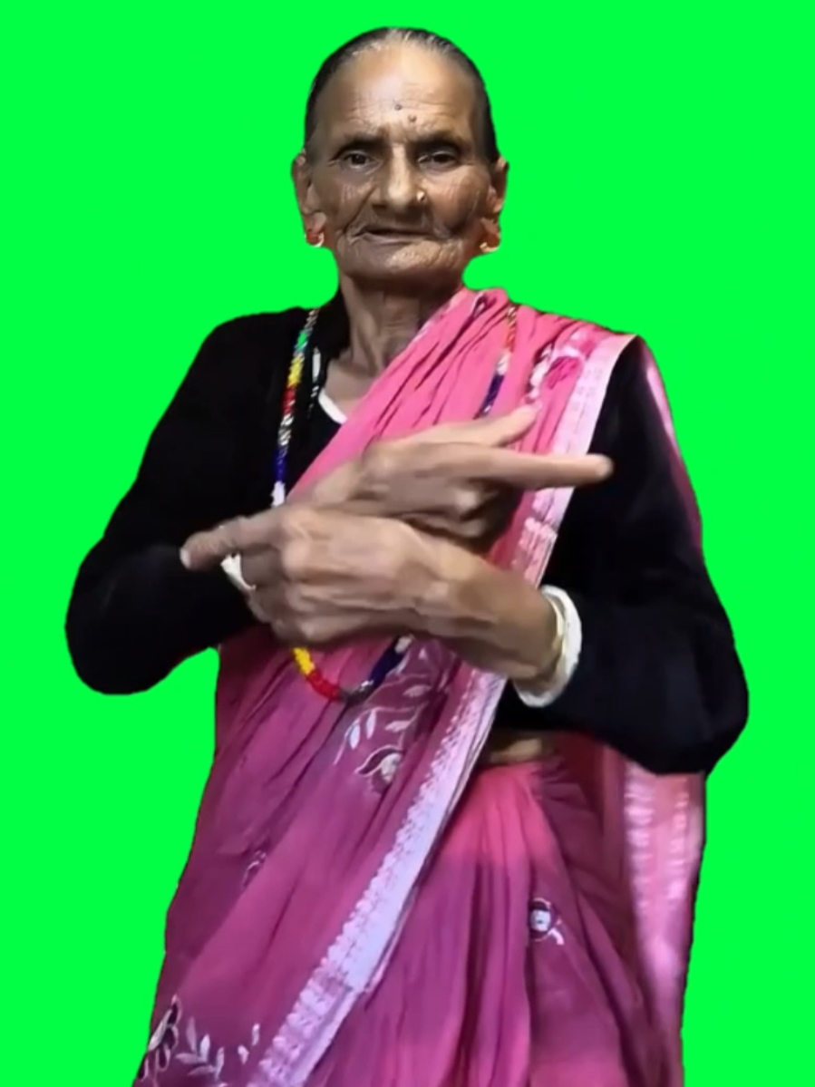 When Grandma switches into Gen Z Flex Mode, dancing like a straight-up boss to a Nicki Minaj banger. She’s dressed to challenge your vibe, moving with fearless energy—proof that swag has no age limit. This green screen meme template is perfect for hilarious edits, reaction captions, and bringing unexpected fire to your FYP. #DesiSwag #NickiMinajChallenge #GreenScreenTemplate #DanceMeme #FearlessEnergy 
