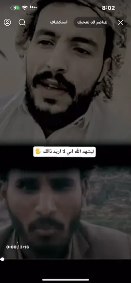 بدع الشاعر شعيب بن علي وجواب سفير الشعراء. برأيكم من الاقوى #سفير 