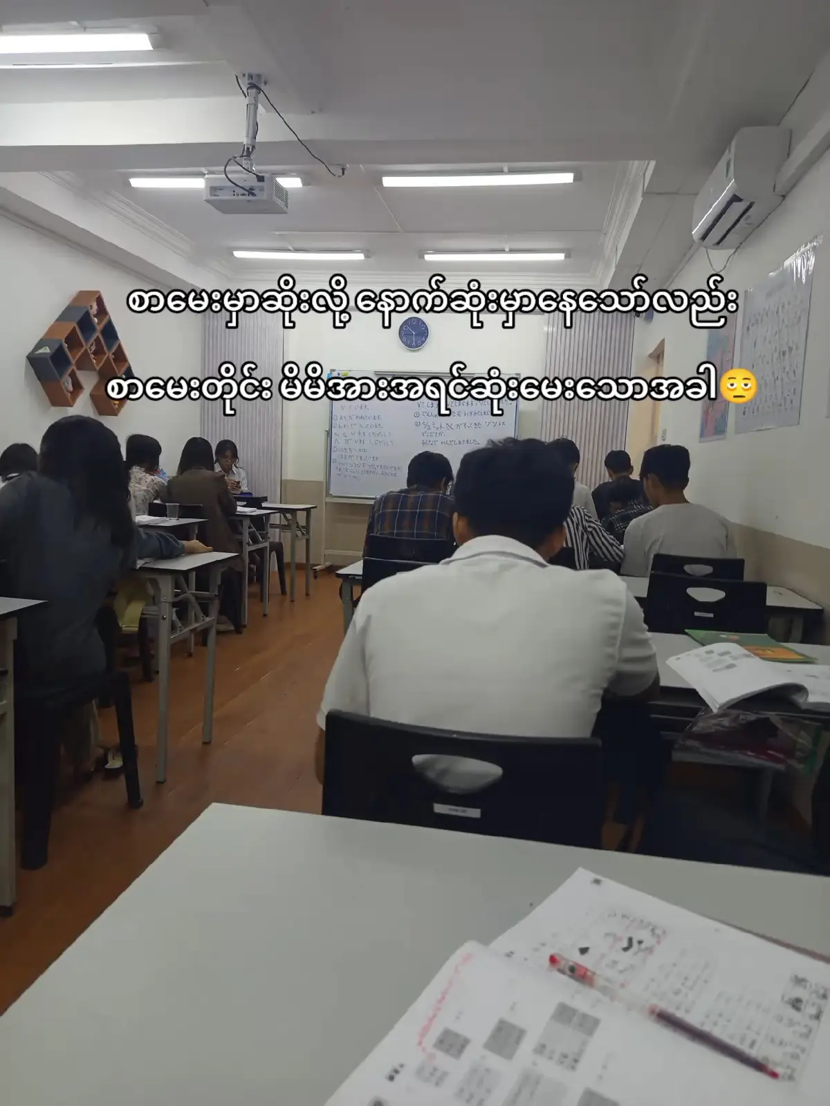 Senseiမမြင်ပါစေနဲ့🤧#fyp #japan #fypシ゚viral🖤tiktok #တီးတုတ်ကြီးဖလုတ်ပါနဲ့ 