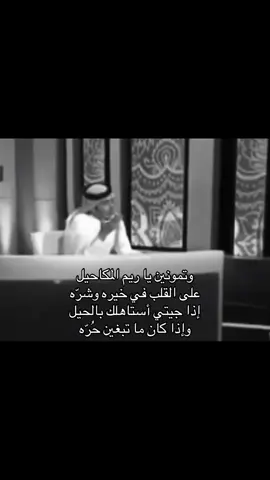 #foryou #fyp #ياسر_التويجري #ماجد_المهندس #تناديك  