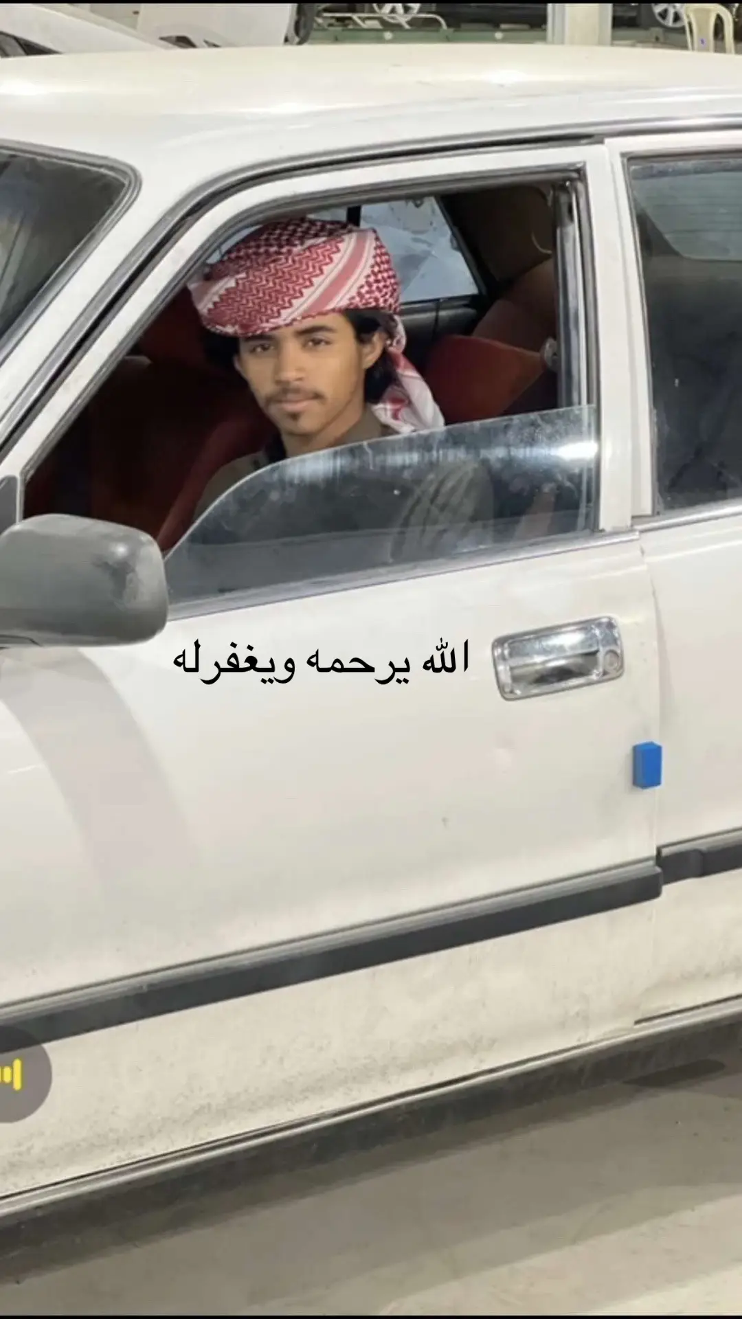 #جعلك_للجنة_يبو_علي💔 #الله_يرحمه_ويغفر_له_ويسكنه_فسيح_جناته #مايموت_الاطيب😔 #الشهيد مقدام_بن_علي_بن_سعود_بن_علي_الهمامي 
