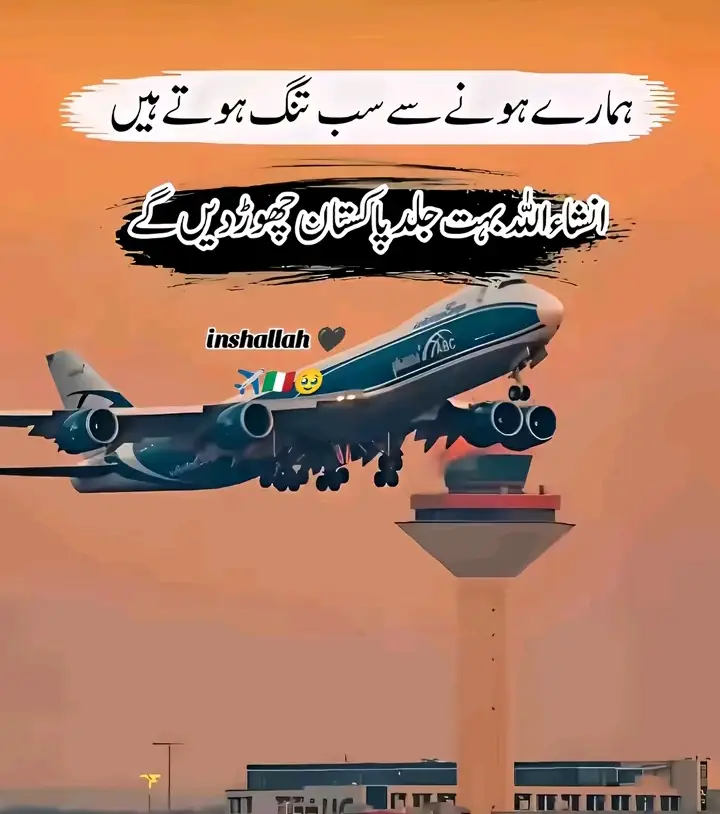 inshallah one day ✈️🙌#foryou #foryoupage #Trendingvideo #fyppppppppppppppppppppppppppppppppppppシ 