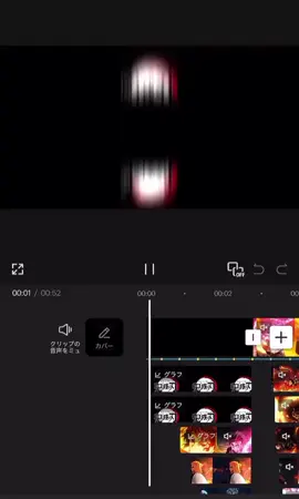 #CapCut #fyppppppppppppppppppppppp #demonslayer #foryou 
