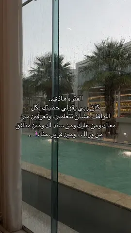 👩🏻‍🦯 #اكسبلورexplore #الشعب_الصيني_ماله_حل😂😂 #مافيني_حيل_احط_هاشتاقات #explor 